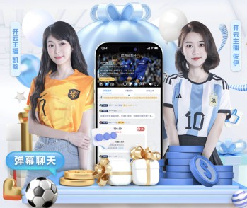 凤凰彩票电竞竞技舞台与选手风采